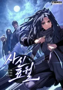 10 Best Murim Manhwa with OP MCs You Must Read (2026) 7